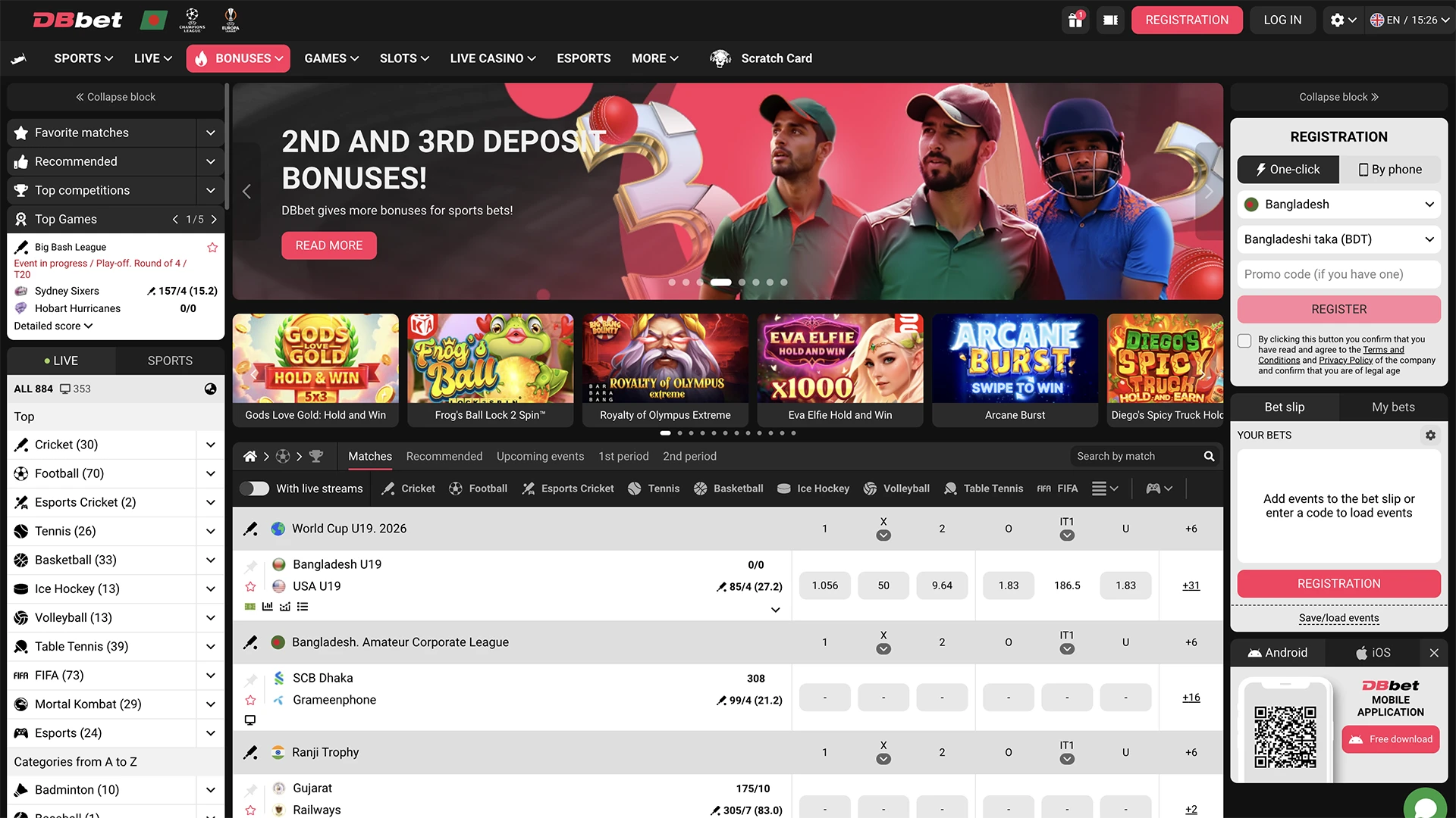 Home page on the DBbet website.