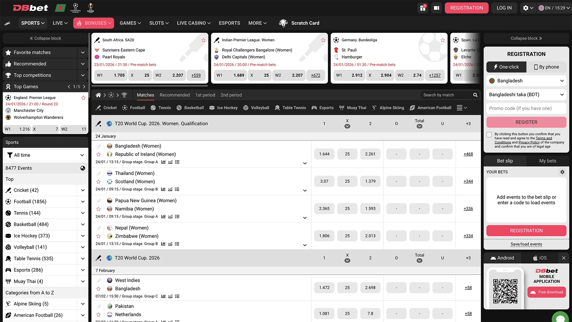 Sports betting from the DBbet bookmaker.