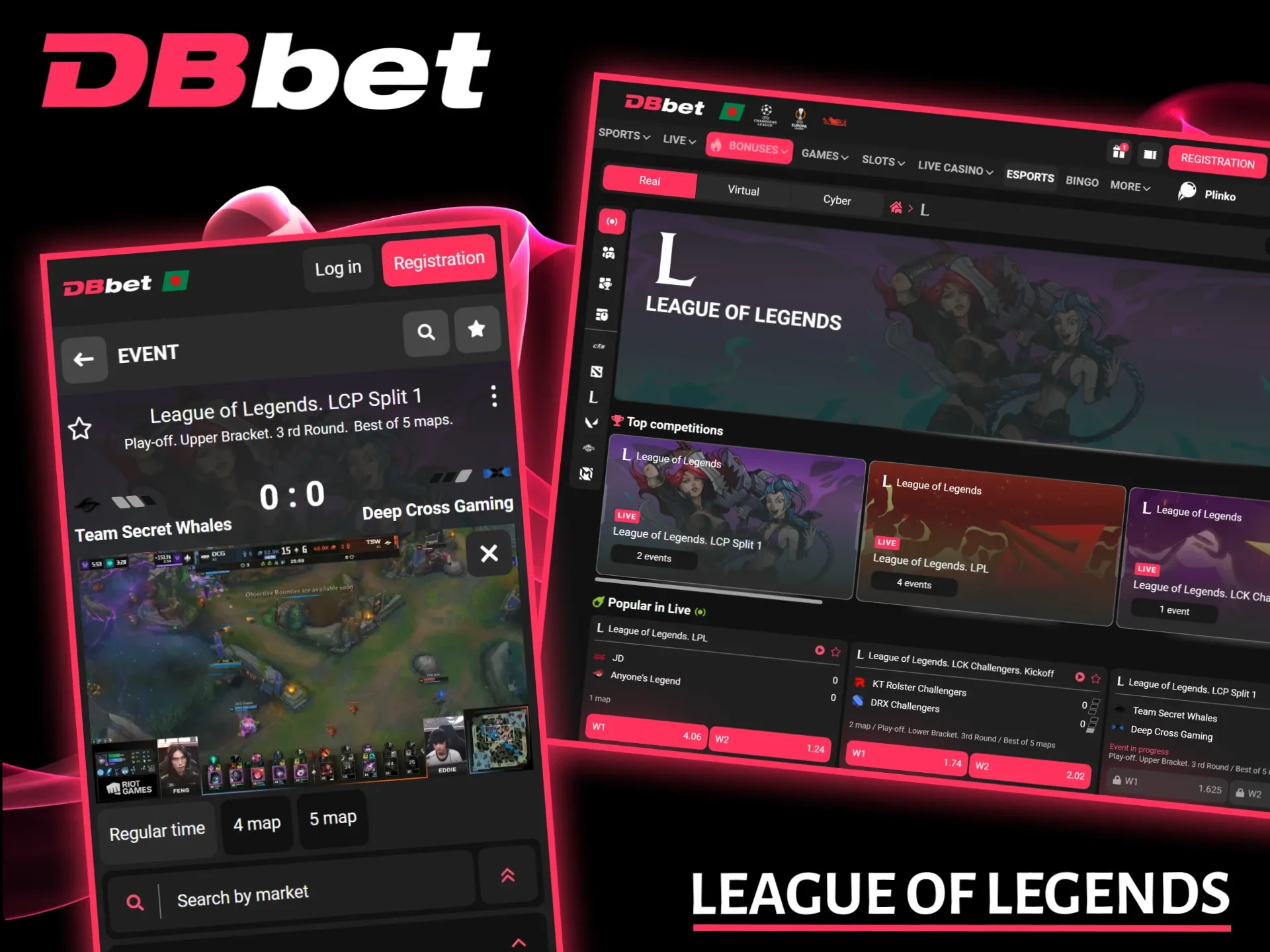 International League of Legends championships await you on the DBbet website.
