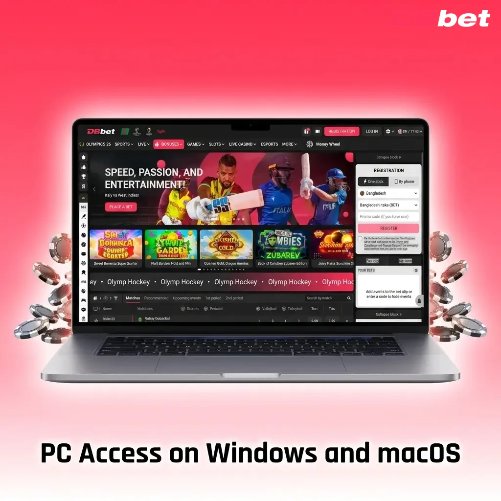 DBBet PC access on Windows and macOS via browser – sports betting, casino games, deposits and withdrawals available